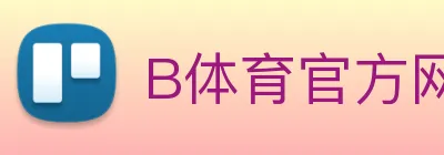B体育官方网站 logo
